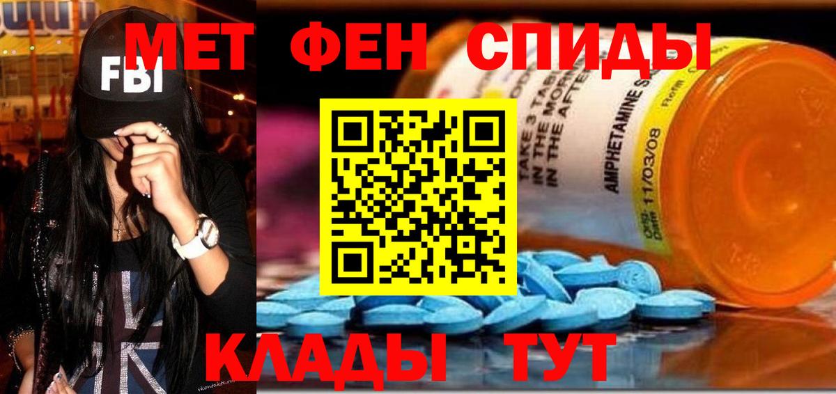 Урай  Амфетамин 98%  Вход с VPN 