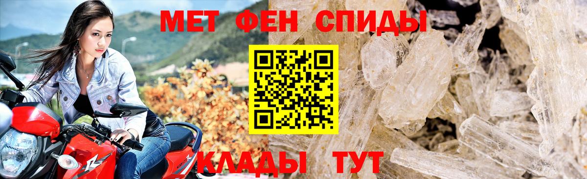 АМФ 98% Урай