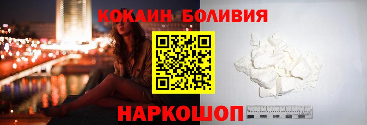 Cocaine Columbia Урай