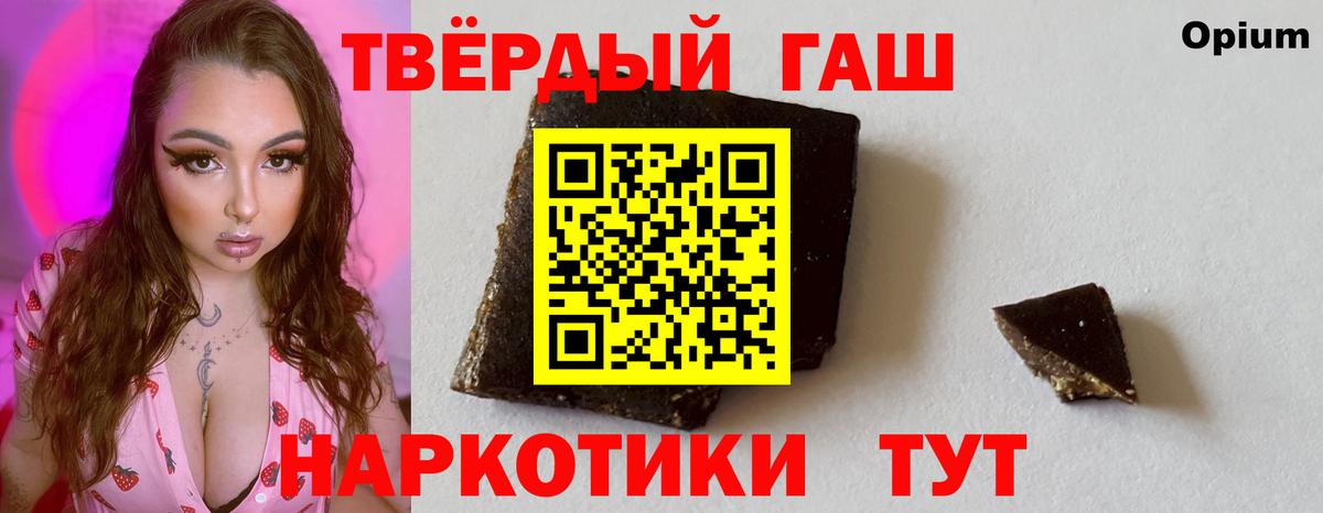 Гашиш  купить закладку  Вход с VPN  Урай  ГАШ гарик  ГАШ хэш 