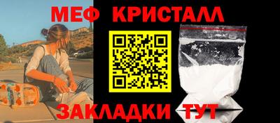 гашик Комсомольск-на-Амуре