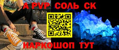 меф VHQ Конаково