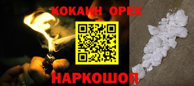 гашик Комсомольск-на-Амуре