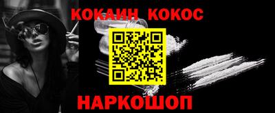 меф VHQ Конаково