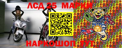 гашик Комсомольск-на-Амуре