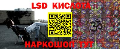 гашик Комсомольск-на-Амуре