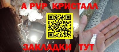 гашик Комсомольск-на-Амуре