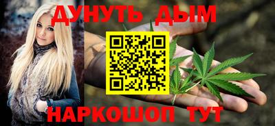 гашик Комсомольск-на-Амуре