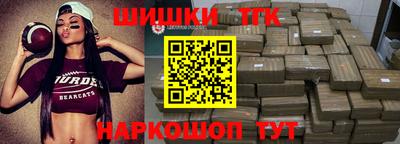 гашик Комсомольск-на-Амуре