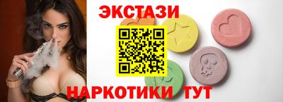 гашик Комсомольск-на-Амуре