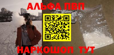 гашик Комсомольск-на-Амуре