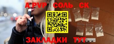 меф VHQ Конаково