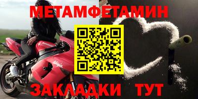 меф VHQ Конаково