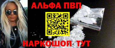 меф VHQ Конаково