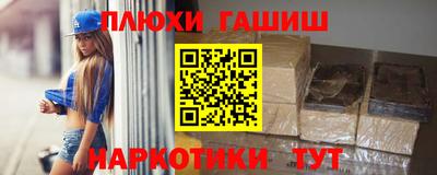 меф VHQ Конаково