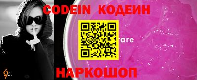 гидра Кимры