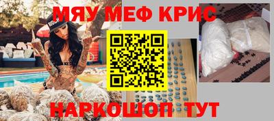 гашик Комсомольск-на-Амуре