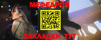 меф VHQ Конаково
