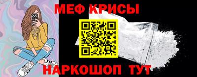 меф VHQ Конаково