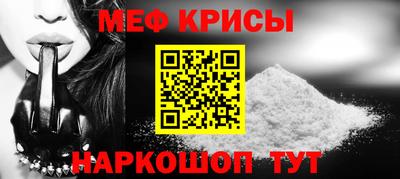 меф VHQ Конаково