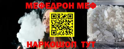 гашик Комсомольск-на-Амуре