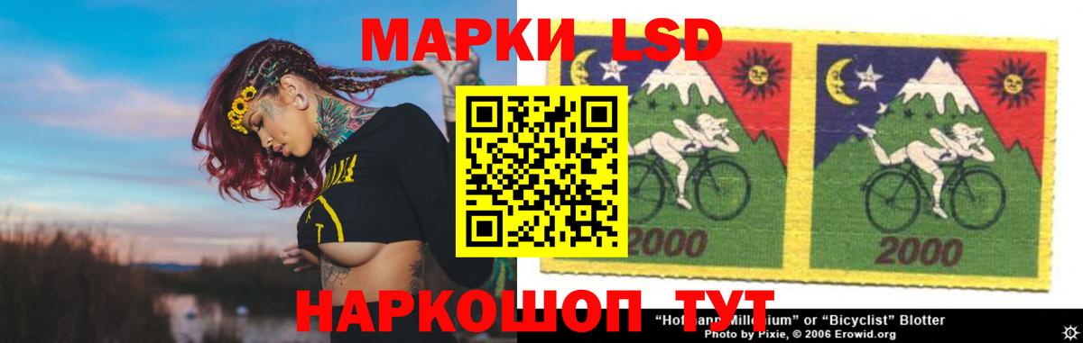 LSD-25 экстази кислота  Вход с VPN  LSD-25 экстази ecstasy  Урай 